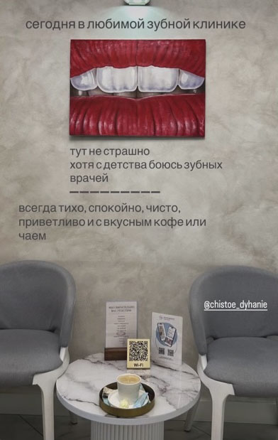 Отзыв 1